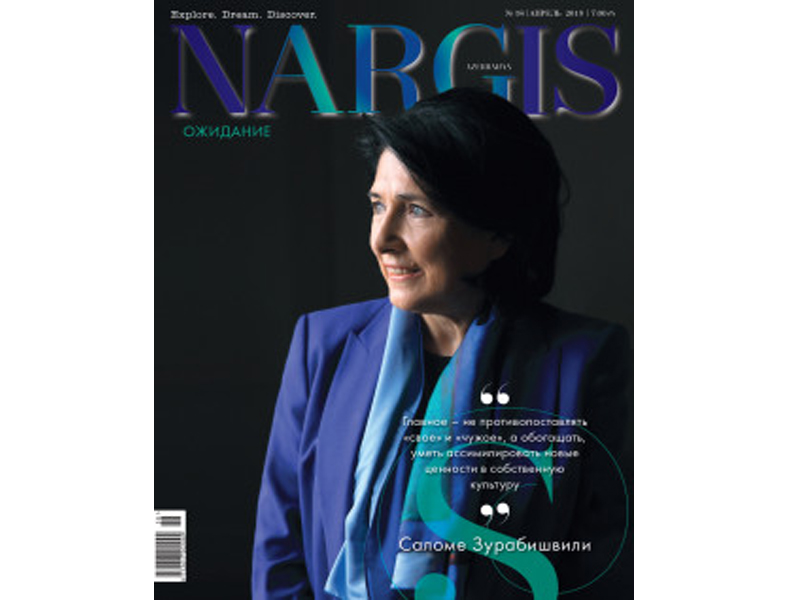 NARGISMAGAZINEOK